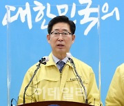 양승조 충남지사 "당진·평택항 매립지 관련 대법원의 기각 판결 강한 유감"