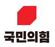 국민의힘 "거리두기 그만..식당, 자정까지 영업 허용해야"