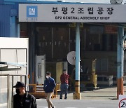 '車반도체 부족 사태' 국내에도 영향..한국지엠, 내주 감산 돌입