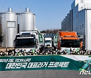 [단독]오비맥주, 설 앞두고 공급 차질 우려 ..물류 위탁회사 파업 돌입