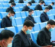 마스크 쓰고 진행한 북한 청년동맹 전원회의