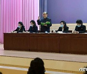 북한 "여맹 전원회의 진행"..당 대회 결정 관철 논의
