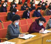북한 여맹 전원회의 참가자들 '거리두기' 착석
