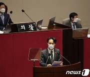 이탄희 '법관 탄핵소추안 제안설명'
