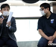 민간 실내체육시설의 애로사항 청취하는 김정배 2차관