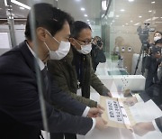 헌정사 첫 법관 탄핵소추, 의결서 헌재 제출