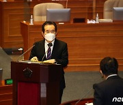 정 총리 "집값 급등, 과도한 유동성과 저금리 탓이란 진단 공감"