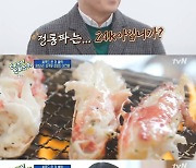 '난리났네 난리났어' 해산물 is 뭔들..김지민 작가와 떠난 맛집 투어(종합)