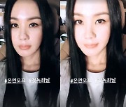 엄정화, 흑발 변신하니 더 어려진 미모..'조카 지온이 판박이' [in스타★]