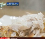 '난리났네 난리났어' 금태구이 어떤 맛? "바삭한데 풍부한 육즙, 미친 맛"