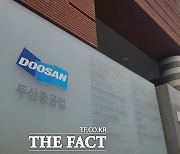 두산로보틱스, 섬유제조공정 자동화 기술개발