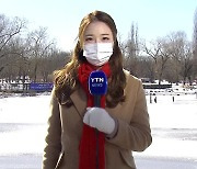 [날씨] 맑고 영상 기온 회복..당분간 맑고 온화한 겨울