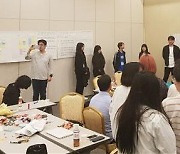 서경대학교, Design Thinking 활용 창업캠프 운영