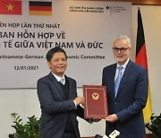 베트남-독일, 경제협력 강화 '경제 협력 합동위원회' 설치 [KVINA]