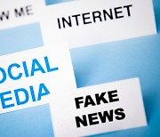 가짜뉴스, 사회 전염시키는 '감염병'