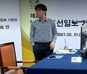 1패 뒤 2연승으로 커제 9단을 꺾고 기적을 이룬 신민준 9단, 사상 첫 메이저 세계대회 LG배 품에 안았다