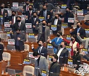오신환, 초유의 판사 탄핵 "조폭 논리로 힘 자랑"