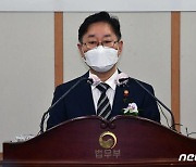 박범계 "한동훈 검사장 휴대전화 포렌식, 충분한 조치 중"