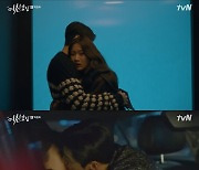 '여신강림' 문가영♥차은우, "사랑해" 달콤 하룻밤..'꽉 닫힌 해피엔딩' [종합]