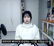 '뒷광고 논란' 양팡, 유기견 봉사활동 콘텐츠로 복귀