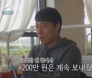 김동성, 양육비 논란 해명.."'우이혼' 출연료 1000만원 보냈다"