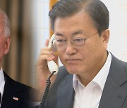 문대통령 "비핵화 공동노력", 바이든 "긴밀 협력"