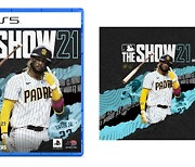 SIEK 플스 야구게임 최강자 'MLB THE SHOW21' 4월 출시 확정