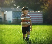 '미나리', 골든글로브 최우수 외국어영화상 후보