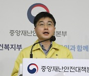 변이 바이러스, 3∼4월 '4차 대유행' 가능성 공식 언급한 정부(종합)