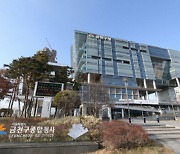 서울 금천구, 양성평등기금 지원사업 공모