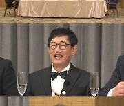 종영 '도시어부2' 시상식 개최