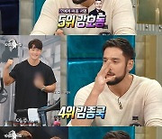 줄리엔강 "연예계 싸움 1위 마동석, 2위 이재윤..강호동은?"[스타이슈]