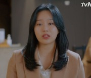 '여신강림' 박유나, 문가영에 사과 "늦었지만 사과할게"