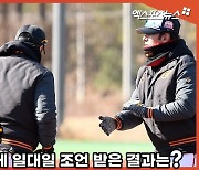 한화 노시환 "한동희 형보다 잘하고 싶단 마음 들더라" [거제:캠프톡]