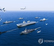 해군, '경항공모함 세미나' 개최