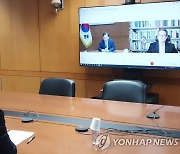 한-멕시코 국제기구국장 화상 정책협의회 개최