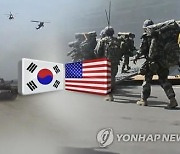 국방부 "연합지휘소 연습, 코로나19 고려해 긴밀 협의중"