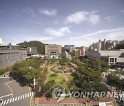 숭실대, 올해도 코로나19 특별장학금 지급 결정