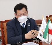 송영길, 주한 이란대사 면담