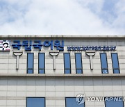 듣는 사람 존대하는 보조사 '이요' 표준국어대사전에 추가