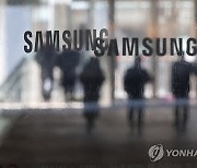 '노조 와해' 삼성 전현직 임원들 줄줄이 유죄 확정
