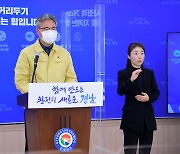 경남 6명 신규 확진..변이 바이러스 전파 차단 선제 검사
