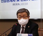 발언하는 이재갑 장관