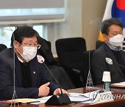 안일환 차관, 2021년 제2차 공공기관 투자집행 점검회의