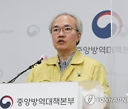 당국 "감염재생산지수 소폭 상승..확진자 감소에도 위험 여전"