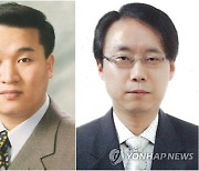 국세청, 고위공무원 전보·승진 인사 단행