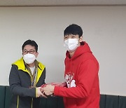 프로농구 SK 김선형, 장애인 거주 시설에 티셔츠 기부