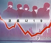 남양주 호평동 어린이집 관련 1명 추가 확진..누적 25명