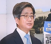 野 "대법원장 '거짓의 명수'" vs 與 "정당성 강조하며 옹호"