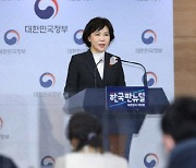 권익위 "김학의 출금 제보자, 공익신고자에 해당"